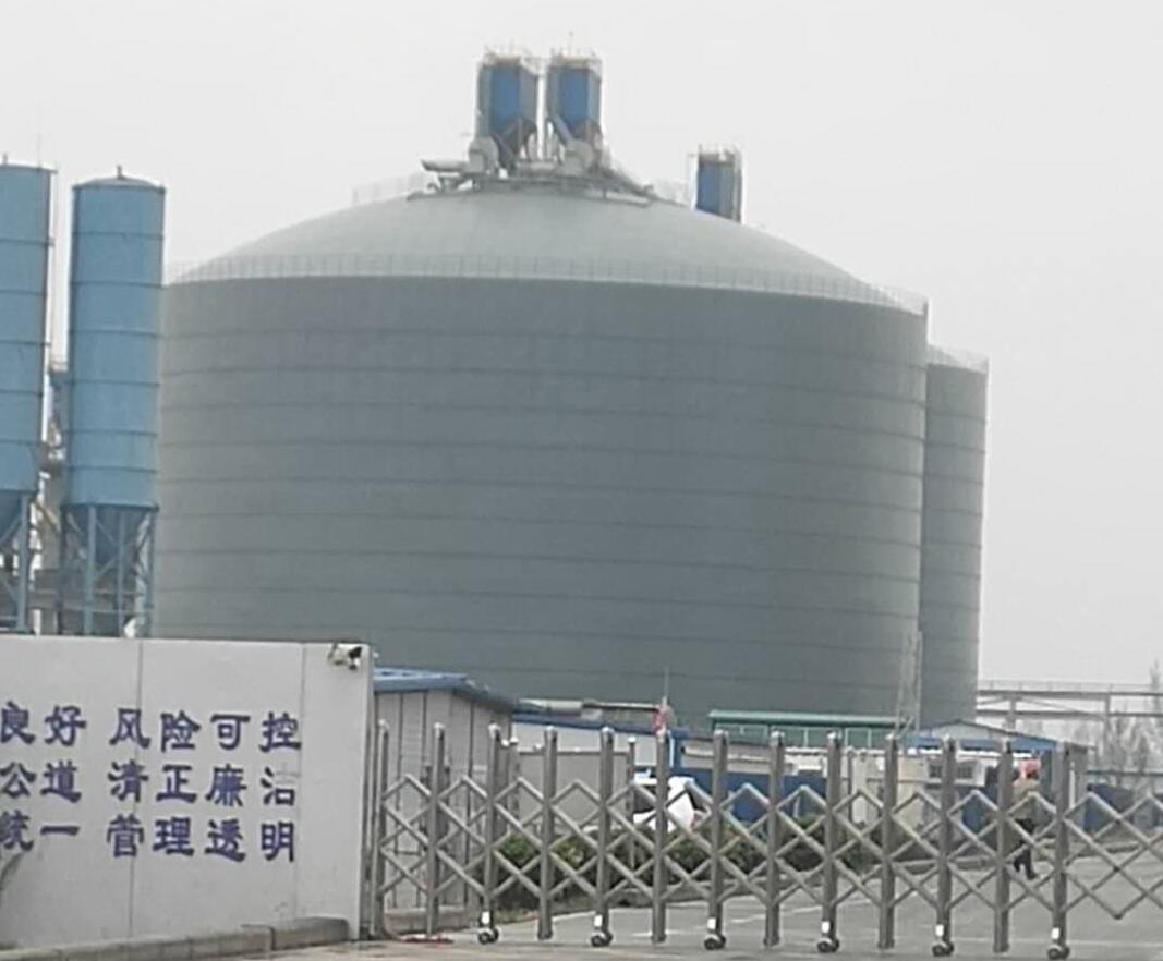 印台4万吨粉煤灰储存库